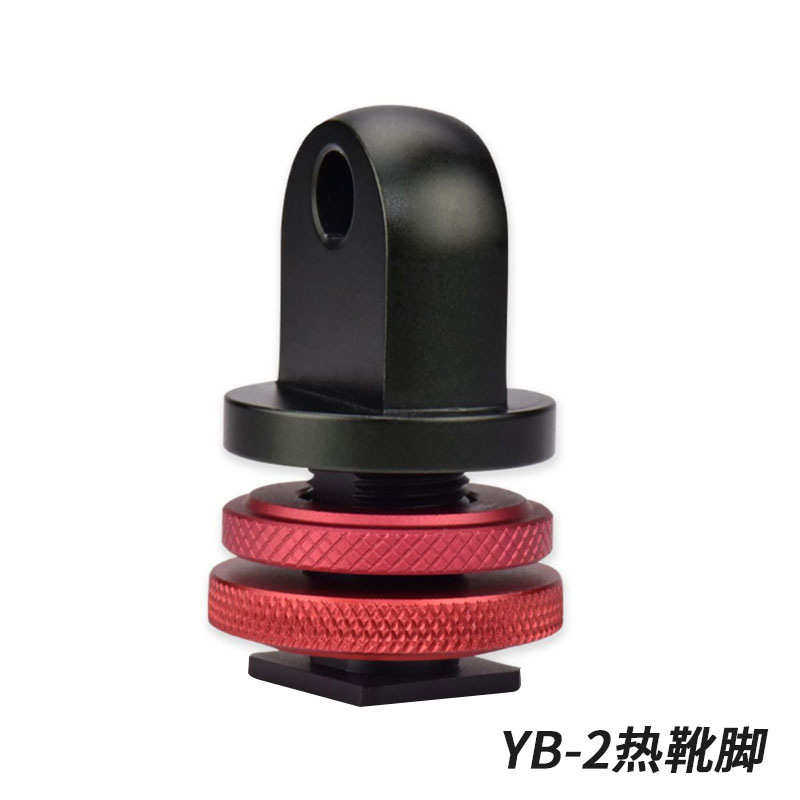 防水相机壳热靴支架球头gopro金属转接件冷靴潜水摄影配件手电夹