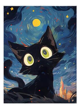 自在色彩梵高星空猫咪数字油画