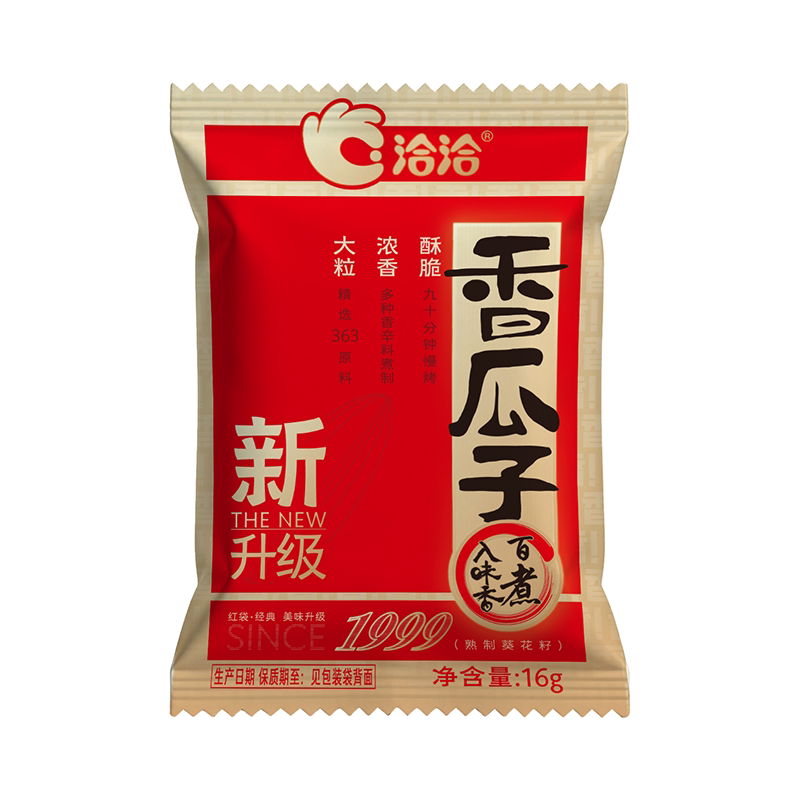 【新升级】洽洽香瓜子16g恰恰葵花籽363大颗粒零食炒货食品