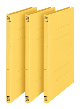 日本plus普乐士易装a4办公用品