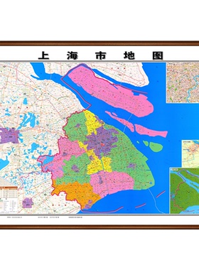 上海市地图挂图高清装饰画实木框