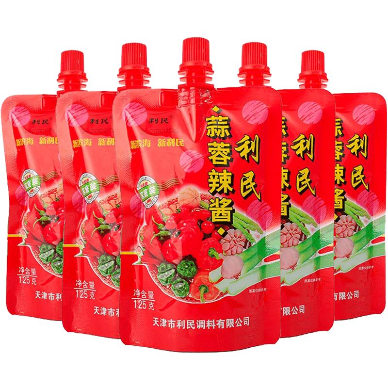 天津利民蒜蓉辣酱125g*6袋装烧烤蒜蓉辣椒酱烧烤拌饭拌面酱调味酱