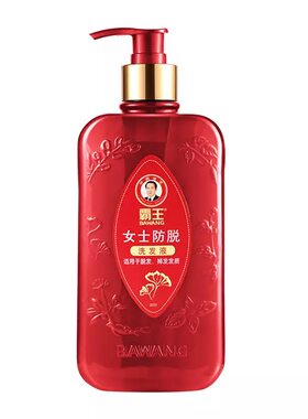 霸王女士防脱育发洗发水洗发液
