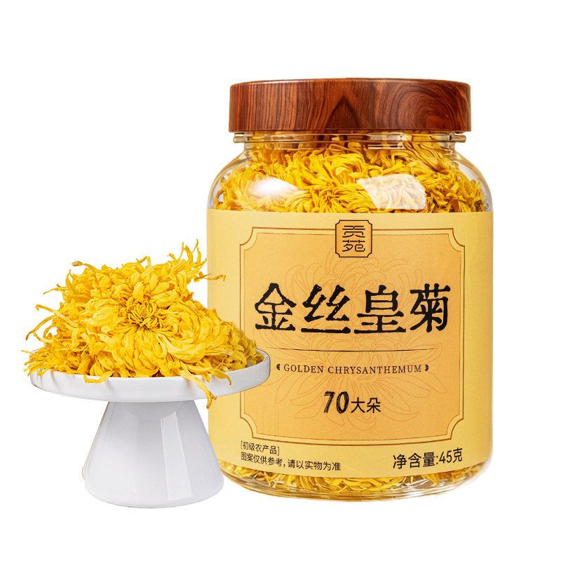 贡苑菊花茶金丝皇菊特大朵级官方旗舰店去正品清一杯黄山泡水喝火