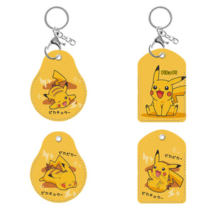 钥匙扣链门禁卡套一体电梯保护套可爱小长方形nfc磁吸电动车水滴形圆形迷你小区门卡公交真皮卡通电子锁感应