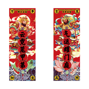 新款2026秦琼尉迟恭门神将贴大门防盗门神荼郁垒年画关公张飞门贴