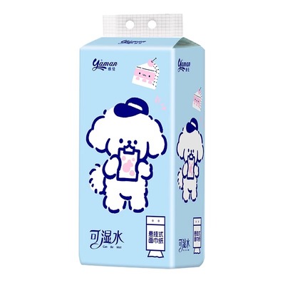 【悬挂式抽纸】家用实惠装整箱