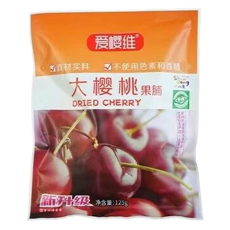 爱樱维大樱桃果脯果干酸甜水果干樱桃