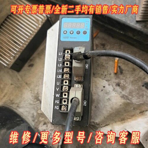 欧信驱动器拆机HD230A成色如图擦擦还不错会用再拍议价维修