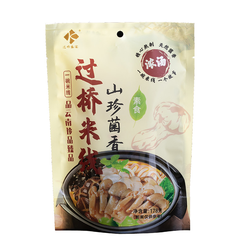 凯壮云南过桥米线速食米粉丝干米线正宗袋装鸡汤菌菇小锅米线肥汁