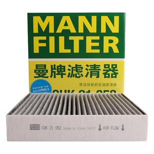 适用比亚迪海豹海豚海鸥元汉秦唐护卫舰驱逐舰曼牌空调滤芯滤清器