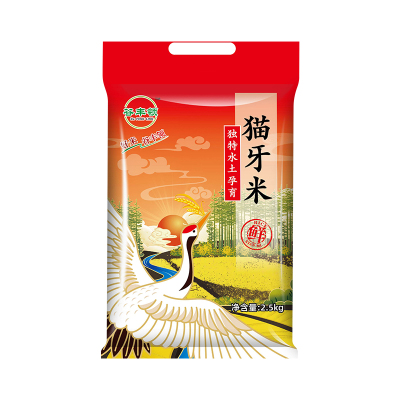 新米猫牙米大米促销长粒香米蛋炒饭煲仔饭专用米籼米香甜食用谷丰