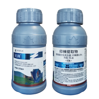 印楝提取物小菜蛾专用杀虫剂甘蓝