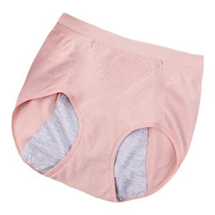 大码生理内裤胖mm女高腰月事经期防漏卫生姨妈200斤无痕暖宫底裤