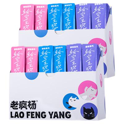 老疯杨功能性猫条猫零食营养补水