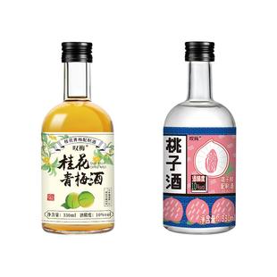 果酒女低度甜酒10度微醺正宗桂花酒青梅酒低度酒水果酒小瓶女生酒