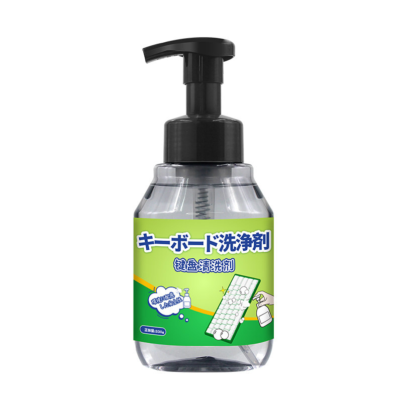 键盘清洁神器多用途擦除机械键盘手机屏幕鼠标表面油脂油膜去污剂