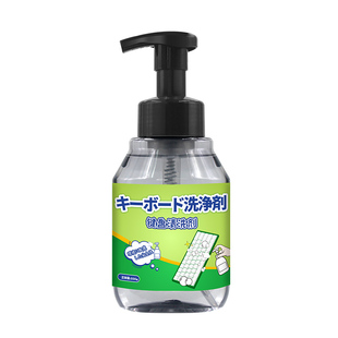 键盘清洁神器多用途擦除机械键盘手机屏幕鼠标表面油脂油膜去污剂