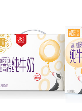 新希望脱脂纯牛奶李佳琦直播推荐