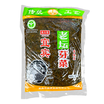 四川宜宾碎米芽菜商用无老梗盐菜