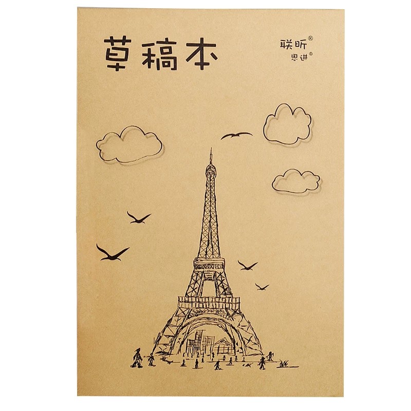 草稿本小学生用草稿纸加厚分区可撕牛皮封面考研专空白纸张初中生演草纸本子用数学运算打草演算练习验算批发