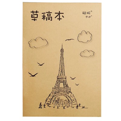 草稿本小学生用草稿纸加厚分区可撕牛皮封面考研专空白纸张初中生演草纸本子用数学运算打草演算练习验算批发