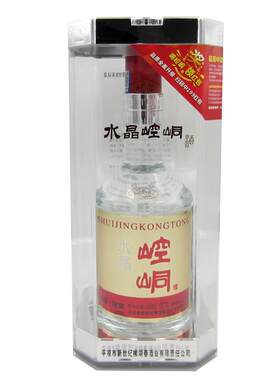 甘肃名酒水晶崆峒500ml*2瓶52度