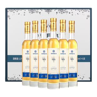 帝月冰酒葡萄酒V5V6威代尔果酒女士甜酒微醺果味酒黄金冰谷礼盒装