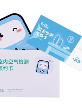 甲醛TVOC检测老爸评测