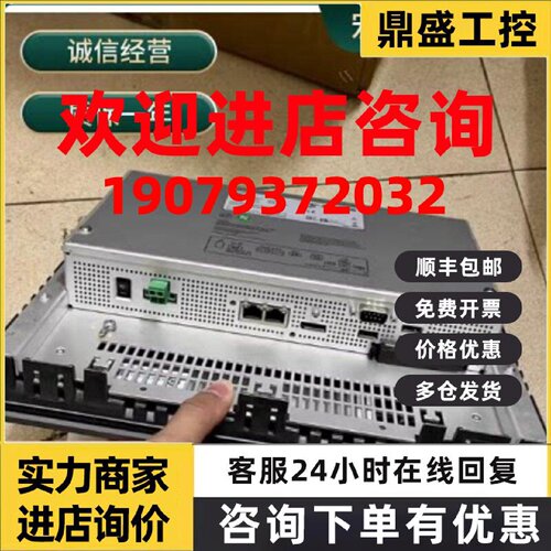 议价西门子工控机 6AV7884-0AE20-4BE0 SIMATIC HMI IPC477C 议价