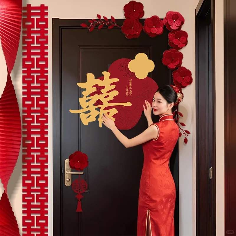 婚房布置套装男方大喜字贴囍字房门结婚门上装饰婚礼婚房女方卧室