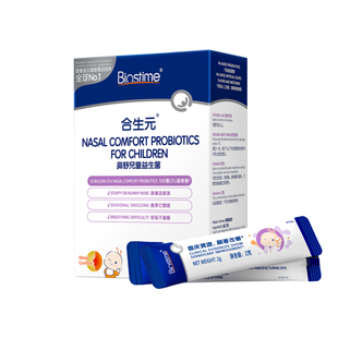 合生元小鼻舒鼻益生菌炎婴幼儿童调理舒鼻敏感抵抗免疫敏宝旗舰