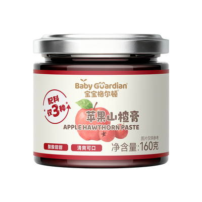 宝宝格尔顿苹果山楂膏