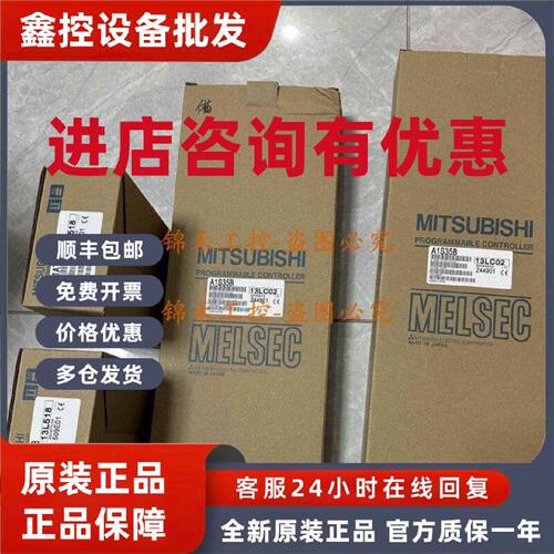 议价三菱AIS A1S 33 35 38 52 55 58 65 68 B HB -S1 SI -E