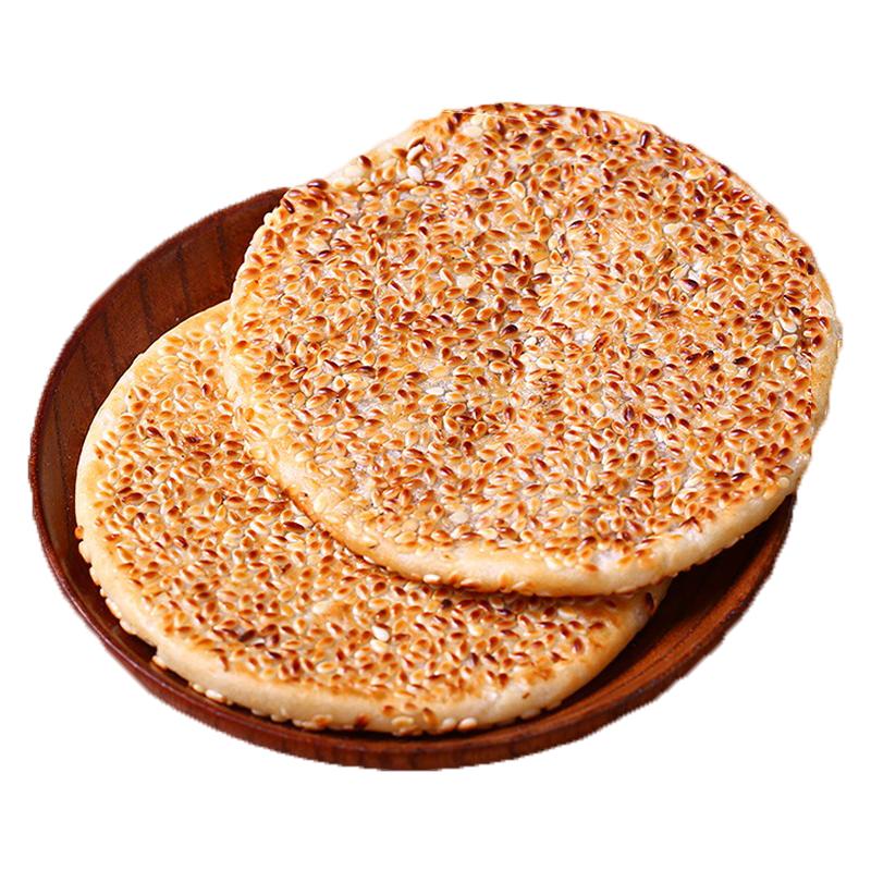 渝伯伯开州冰薄月饼重庆老式月饼