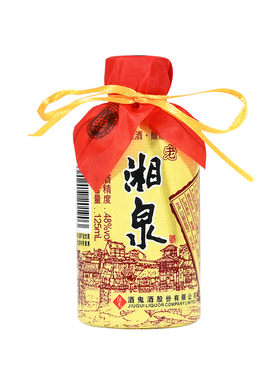 湘泉海通48度国产小瓶装酒鬼酒