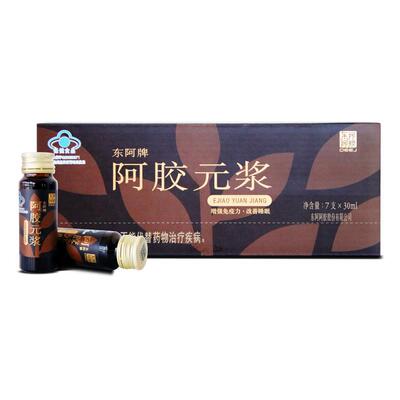 阿胶元浆提高免疫力改善睡眠