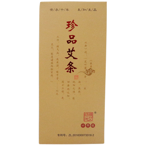 家用正品陈年无烟艾条