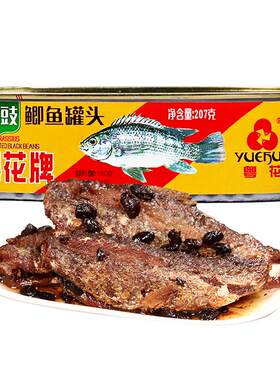 粤花牌金装227g*9豆豉鲮鱼罐头