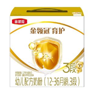 【DHA+5大脑磷脂群】伊利金领冠婴幼儿奶粉育护3段1200g宝宝1-3岁