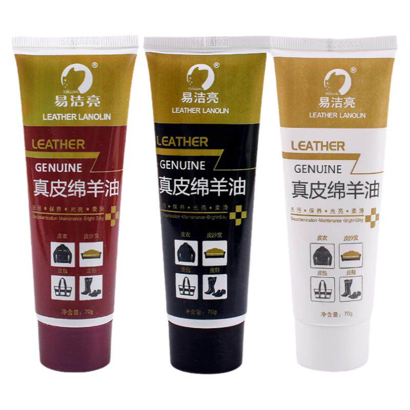 防霉滋养清洁补色光亮如新