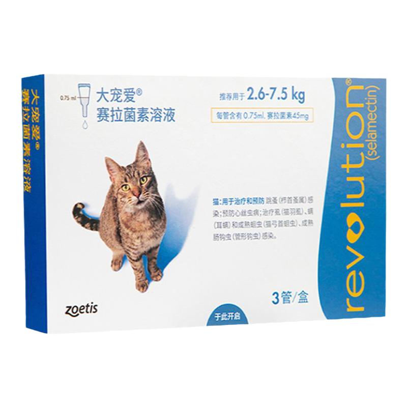 大宠爱内外一体猫咪驱虫药滴剂