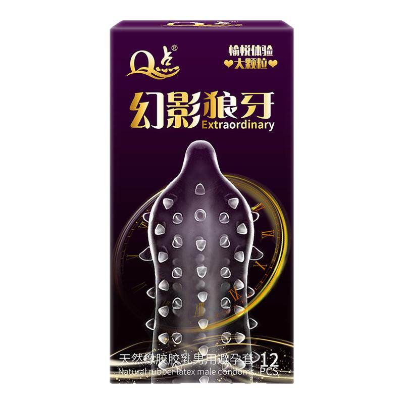 大颗粒避孕套正品情趣男用延时bytt持久装易高潮