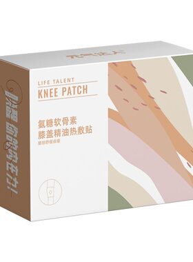 【来个彩诞】元气达人足汤手腕膝盖暖腰带养眼护眼足浴汤zb