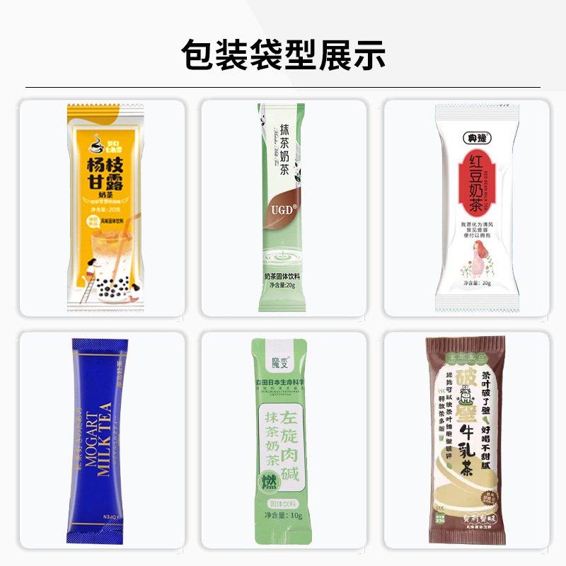 小袋装速溶代餐藕粉燕麦片粉剂包装机背封多列核桃谷物粉末包装机