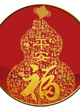 玄关新中式福字装饰画旺宅百福图