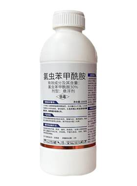 30%氯虫苯甲铣胺水稻二化螟氯虫苯甲酰胺笨甲酰胺康宽农药杀虫剂