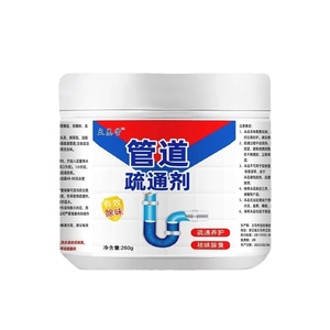 管道疏通剂强力溶解通下水道马桶厕所中堵塞厨房油污堵塞除臭神器