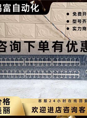 议价pcdn华三H3C S5048E-X 484万兆光口VLAN网管交换机