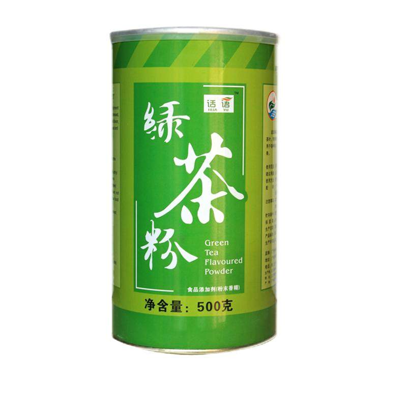 测试推荐绿茶粉茶叶食品粉末香精